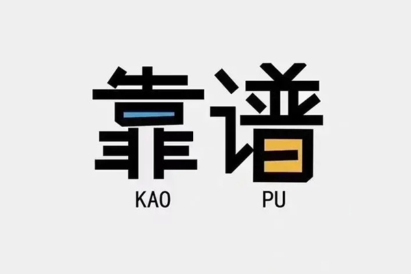 北京个人贷款小额贷款-北京私借空放当场拿钱-北京无抵押私借空放