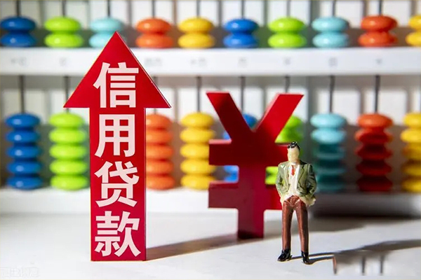 北京用身份证借私借-北京借私借-北京小额贷款地址