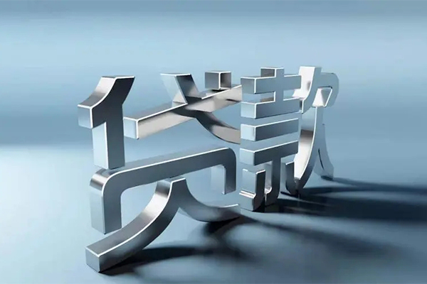 北京个人借贷私借-北京民间私人借贷-北京民间私人借款